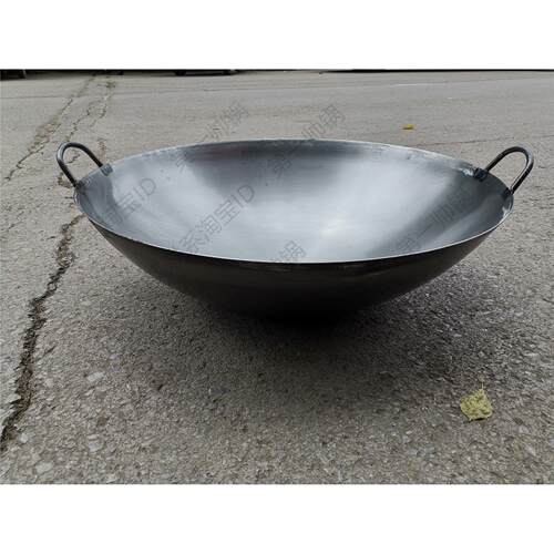 大铁锅直径60Cm70Cm80Cm90Cm 1m商业烹饪大铁锅锻铁锅6印刷8印刷1