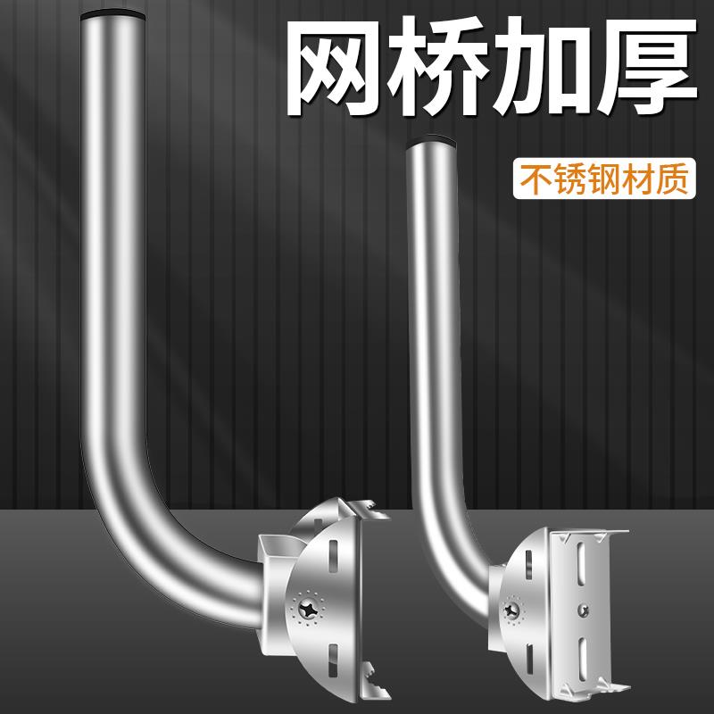 室外网桥支架无线AP对射不锈钢I型L型围墙立柱壁装监控抱箍安装