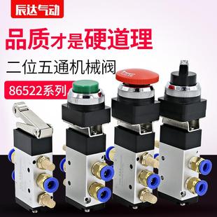 二位五通按钮MV气缸控制阀机械阀 气阀开关行程气动阀手动阀按压式