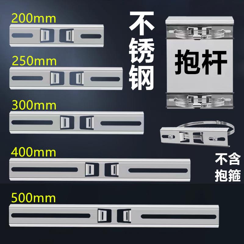 监控立杆防水箱抱箍支架户外配电箱抱杆电线杆抱柱不锈钢抱箍支架