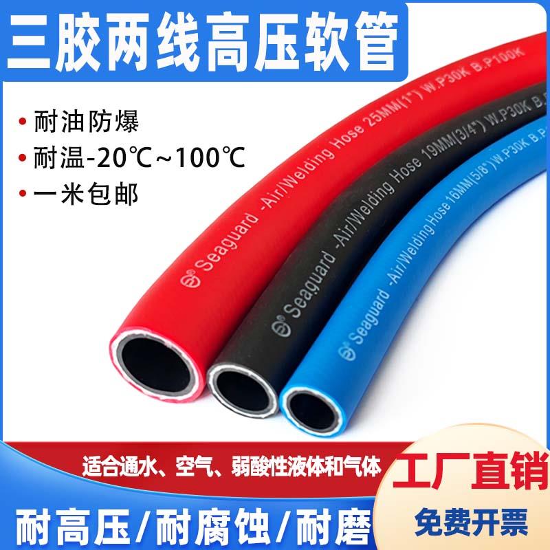 黑色耐高温高压加厚防爆橡胶软管水管气管消防管风管软管皮管管子