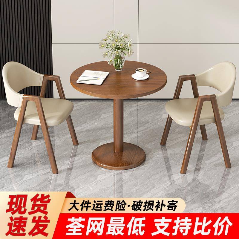 阳台休闲桌椅组合喝茶桌仿实木大厅接待桌办公室洽谈会客桌小圆桌