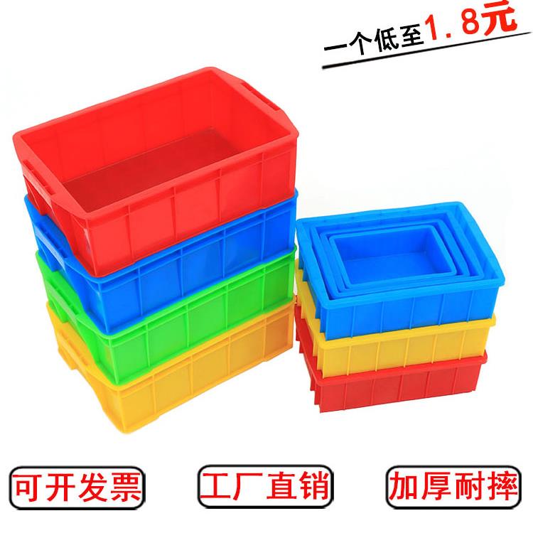 塑料小号周转箱红黄蓝色小型塑胶箱五金螺丝收纳零件盒加厚小箱子