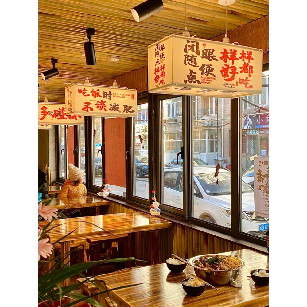 商用店铺吊灯餐饮饭店网红装饰灯市井风烧烤店灯笼串串火锅店吊灯