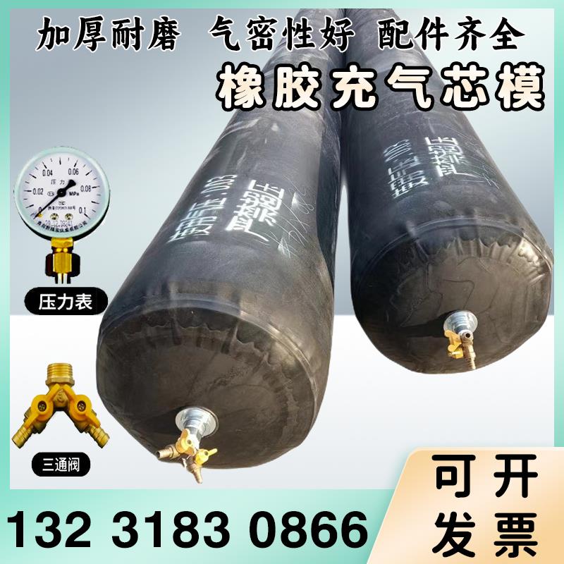 橡胶充气芯模管道堵水橡胶气囊预制空心梁板成型内膜橡胶充气气囊