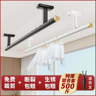 顶装 特厚铝合金晾衣杆阳台固定式 晾衣架打孔一根防风家用挂衣杆