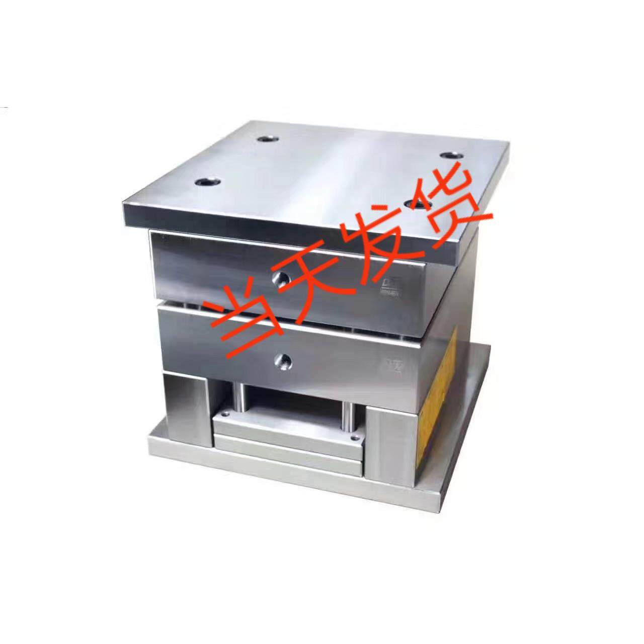 标准注塑模架现货质量对标龙记买模架材料打九五折开框次日发货