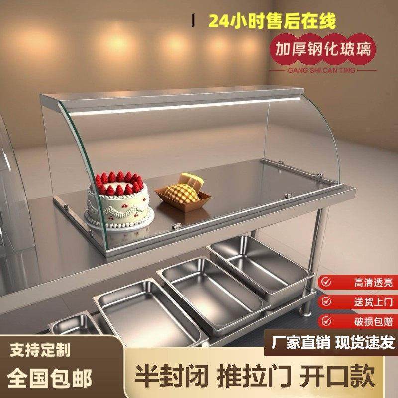 熟食玻璃罩展示柜防尘长方形冷柜凉皮可圆弧玻璃熟食柜展示台罩子,厨房电器,其他商用厨电,淘宝优惠券,粉丝福利购,淘宝优惠卷