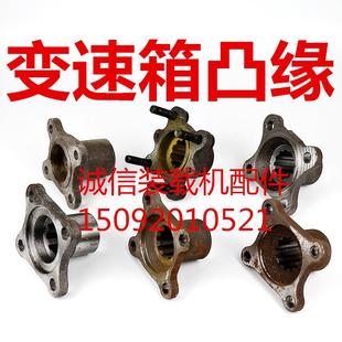 传动轴链接盘连接件法兰 手刹锅法兰 小装 载机铲车配件变速箱凸缘