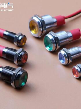 金属指示灯6/8/10/12mm蓝红绿黑色高亮5V12V24V220V电源信号灯