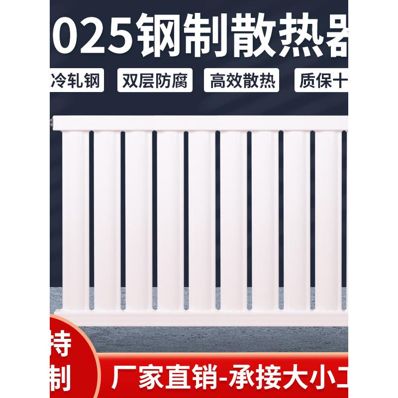 钢制暖气片家用水暖散热片卫生间集中供暖新型天然气壁挂炉散热器
