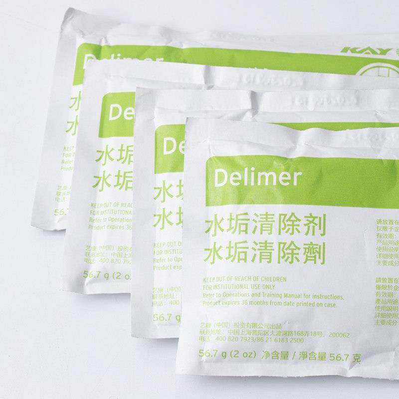 凯易牌除垢剂水垢清除剂制冰机专用KAY除垢剂商用去垢清洁剂,洗护清洁剂/卫生巾/纸/香薰,消毒棉片,淘宝优惠券,粉丝福利购,淘宝优惠卷