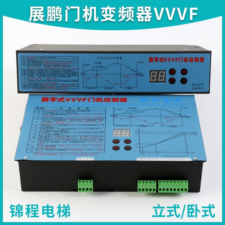 电梯配件|FE-D3000-A-G1-V|展鹏门机变频器数字式VVVF门机控制器