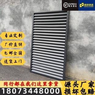 厂家直销铝合金百叶窗定制防雨格栅空调外机保护罩通风口室外护栏