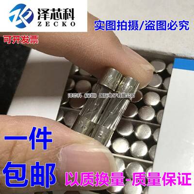 5X20mm 玻璃保险管 T1AL 250V 慢熔保险丝 拍一件10个包邮 直拍