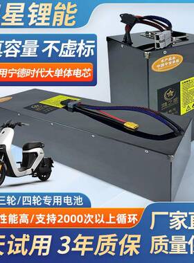 麒麟电芯定制小牛九号极核锂电池n1s/m95c/e300p/nz直上