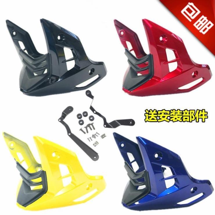 适用本田摩托配WH150-2幻影暴锋眼CB190R战神下导流罩发动机护板
