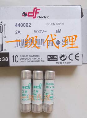 DF FUSE保险丝管 440002/4/6/8/10/12/16/20/25 AM 500V 10x38MM
