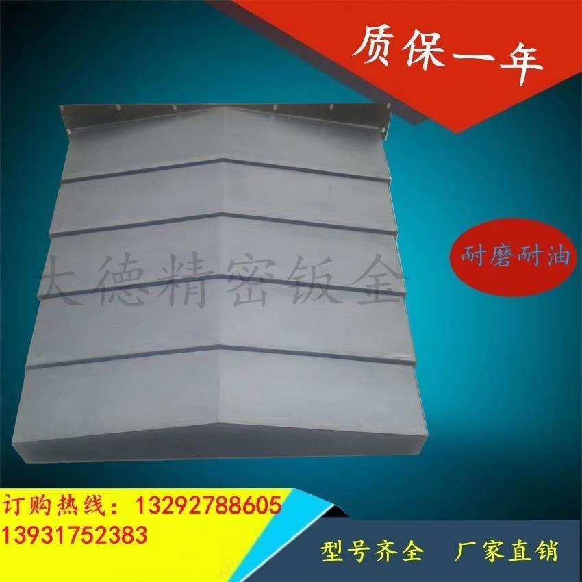 友佳NBP-800A/1000A/1100A加工中心Y轴防护罩友嘉X轴拉板机床护板,标准件/零部件/工业耗材,防护罩/风琴罩,淘宝优惠券,粉丝福利购,淘宝优惠卷