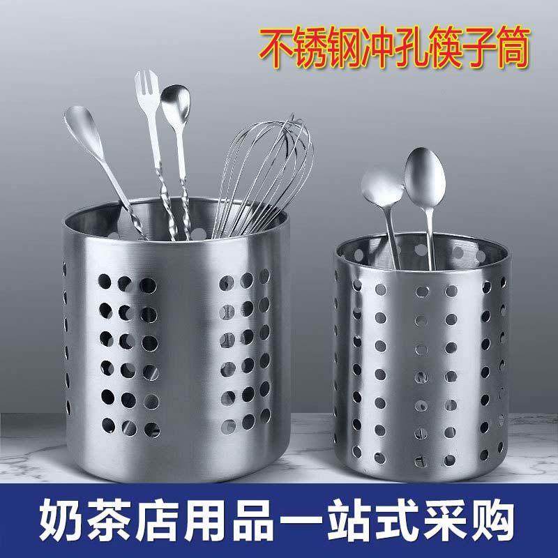不锈钢筷子筒沥水餐具笼厨房勺筷刀叉收纳筒置物架筷笼竹签吸管桶,餐饮具,餐具笼/架,淘宝优惠券,粉丝福利购,淘宝优惠卷