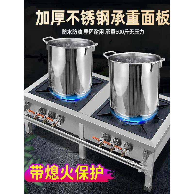 低汤灶商用燃气熄火保护单双眼卤肉专用矮仔炉韩式猛火地灶煲汤炉,厨房/烹饪用具,小型燃气灶,淘宝优惠券,粉丝福利购,淘宝优惠卷