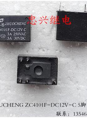 ZHUOCHENG继电器 ZC4101F-DC12V-C 12VDC 5脚一开一闭