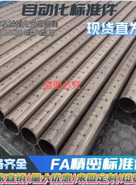 带刻度圆棒/光轴/圆柱刻度/刻度杆支柱RCY61长度选择型厂家直销