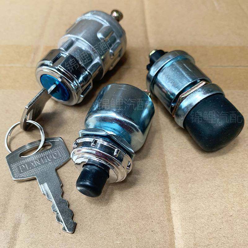 柴油发电机启动开关按钮JK423点火开关JK260一键启动起动按钮开关