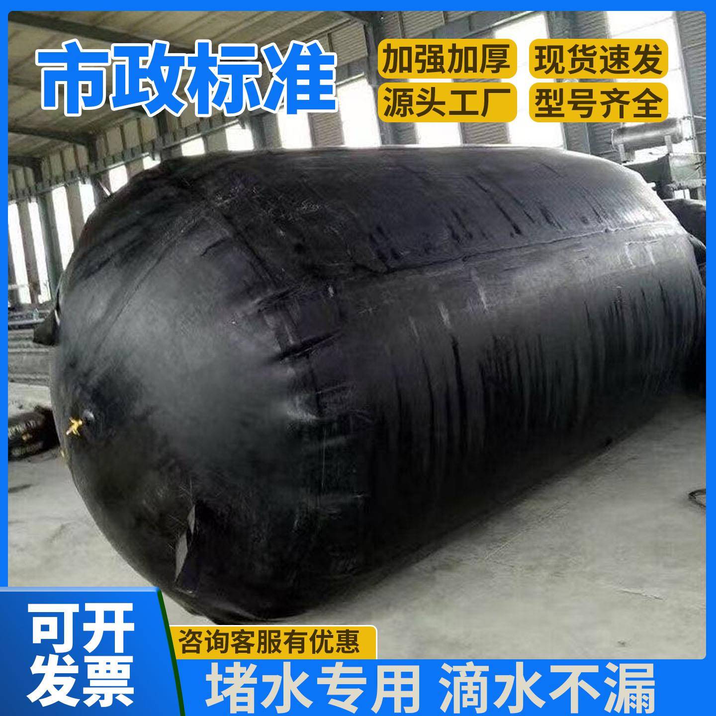市政管道堵水气囊橡胶堵水气囊加厚闭水试验堵头污水管道封堵