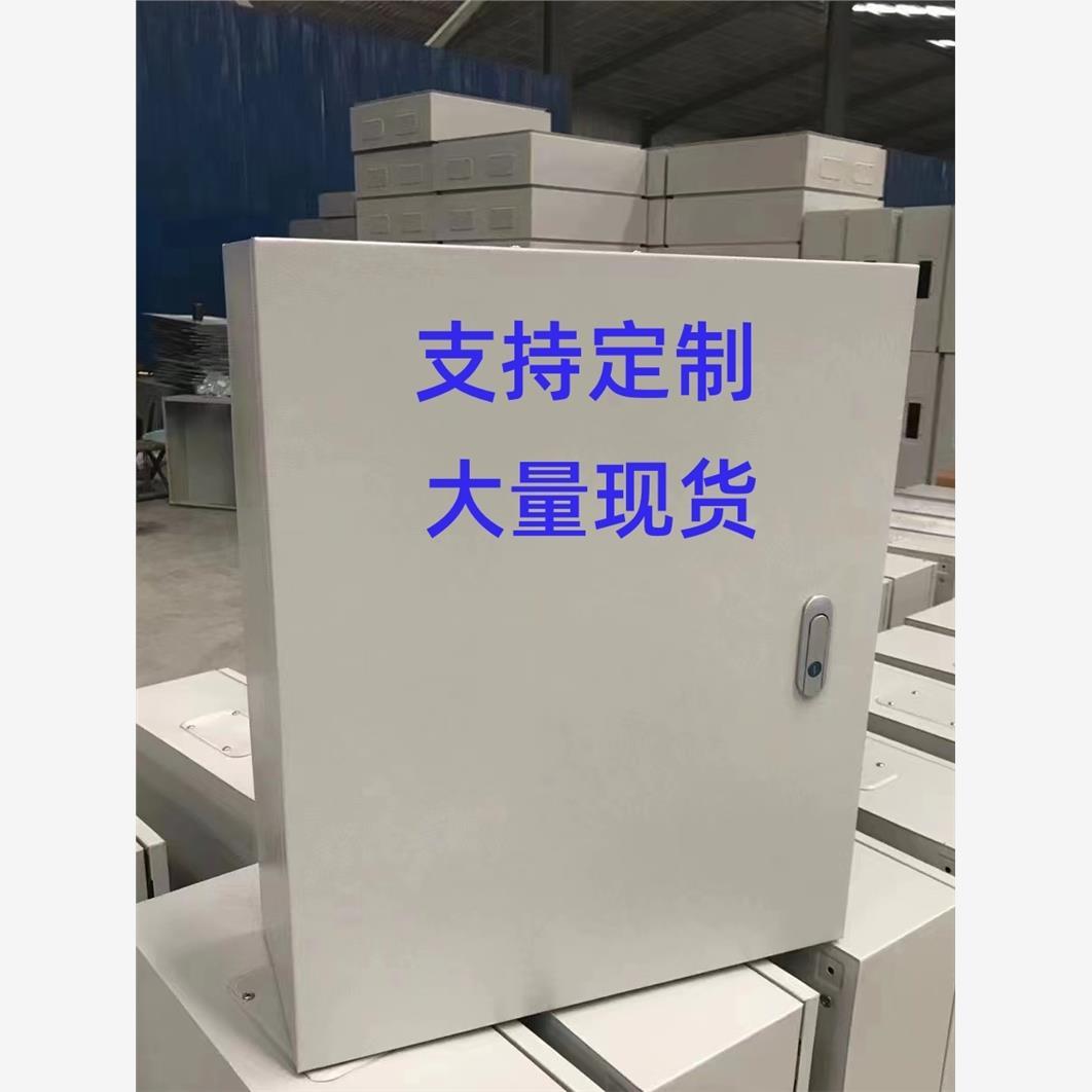 jxf 电箱配电箱基业箱空箱家用室内电气柜明装室外监控控制箱定制