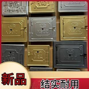 炉门土灶台火门柴火灶灶门铸铁厨房家用农村炉门盖农家乐锅炉配件