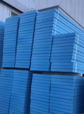 XPS挤塑板高密度B1阻燃隔热保温板楼面屋顶室内外墙地暖冷藏室