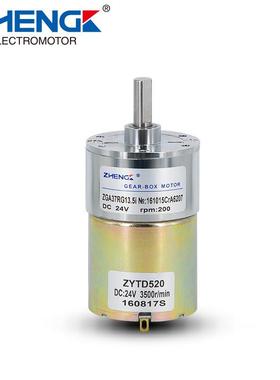 ZGA37RG12V24VZYTD520正科直流减速电机马达低速大扭矩调速正反转