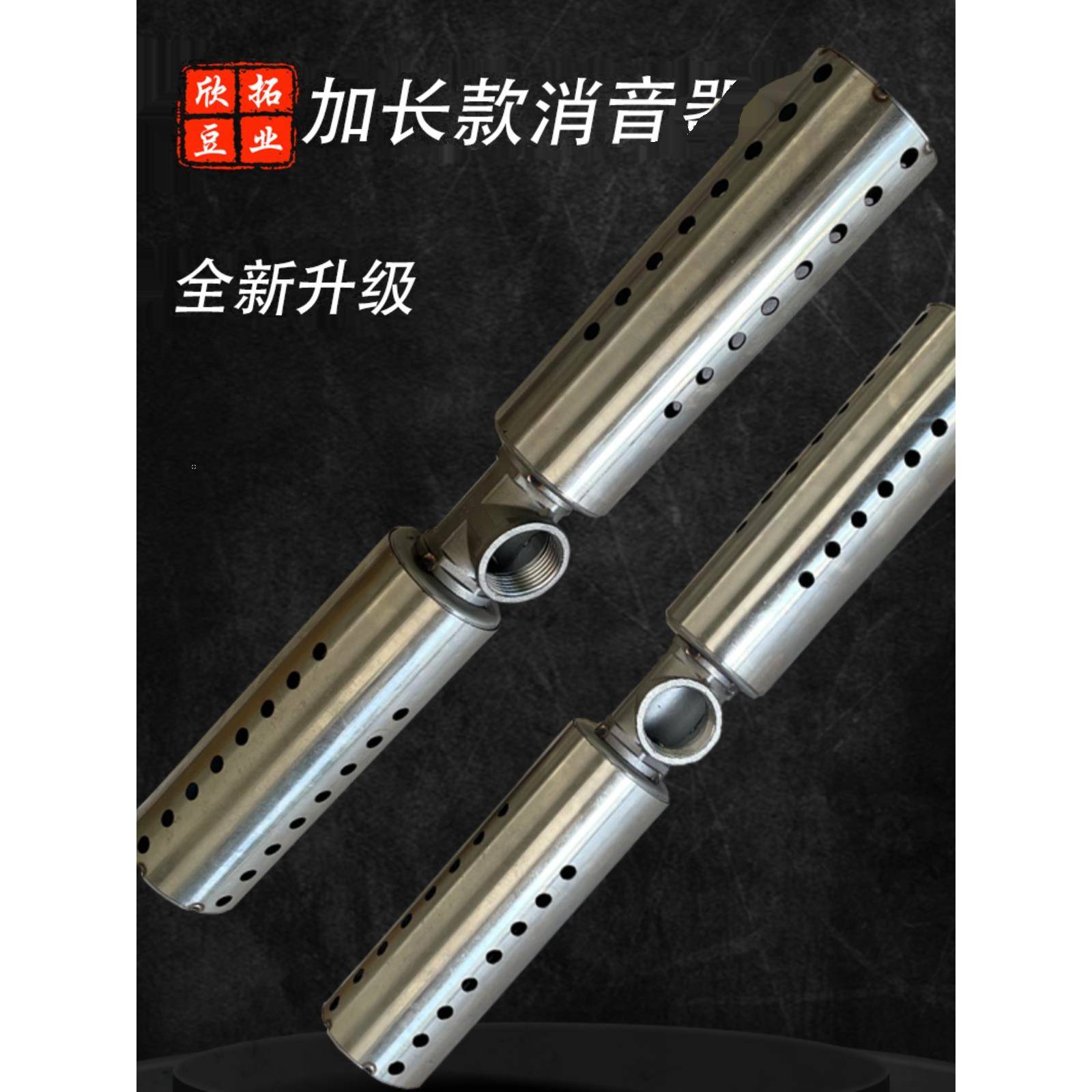 新款加长蒸汽消声头煮浆酿酒锅炉气管消音器不锈钢煮浆蒸汽机配件