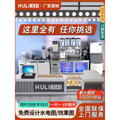 湖里奶茶店设备成套水吧商业定制不锈钢工作台冷藏操作台开槽
