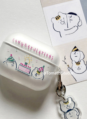 韩ins新款趣味生日派对小熊Pro3磨砂软壳适用airpods4保护套airpods pro2苹果耳机套airpods4/3/2/1 Pro防摔