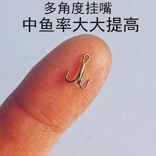 超小三本秀钩野钓鲤鲫草鱼