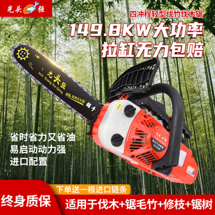 光头强汽油锯小型家用单手便携式迷你油锯12寸伐木机轻便毛竹锯