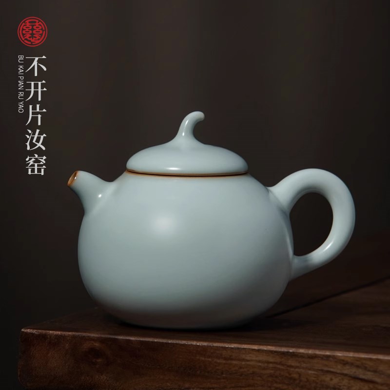 不开片汝窑茶壶泡茶单壶家用中式景德镇陶L瓷手工汝瓷梨形壶天青