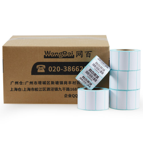 6折 热敏d纸条码纸 打印纸 贴纸 40*20*700张20卷/箱 不干胶标签