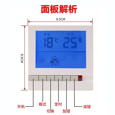 电热执行器地暖温控阀p电磁阀智能温度控制分水器面板开关电热阀