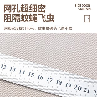 金刚网全磁条防蚊门帘磁t性入户门纱窗帘自粘纱门磁吸条强力防蝇