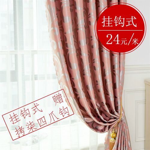 窗帘全遮光布成品定制客厅卧x室遮阳隔热飘窗新款简约现代免打孔