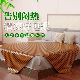 新款麻将凉席2024高端麻将凉席夏天竹席凉M席可折叠席子双布筋家