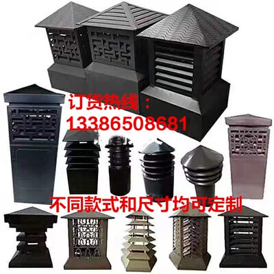 厂家直销铝合金别墅屋顶烟囱帽方形排烟通气帽R防雨百叶别墅防雨