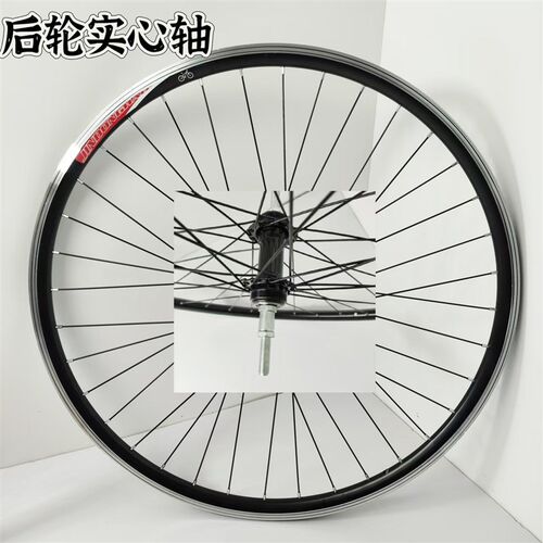 旅行车轮组700c3n2-45c 培林V碟通用 旋式花鼓 加厚扯边圈