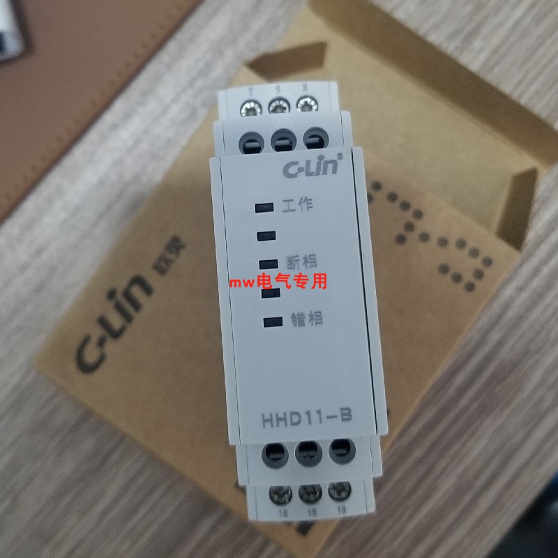 C-Lin欣灵 HHD11-B 断相相序模块H电压不平衡保护继电器电梯保护