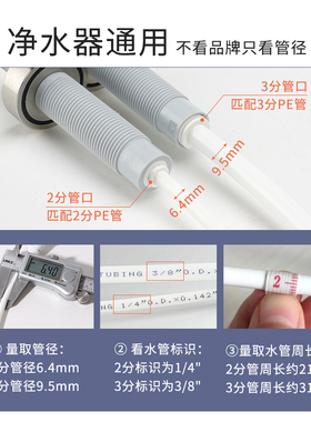 零陈水顶开净水器龙头304不锈钢2C分3分厨房家用商用通用配件pe管