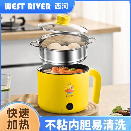 德国旅行便携式多k功能锅不粘内胆电煮锅家用一体式炒菜多功能小