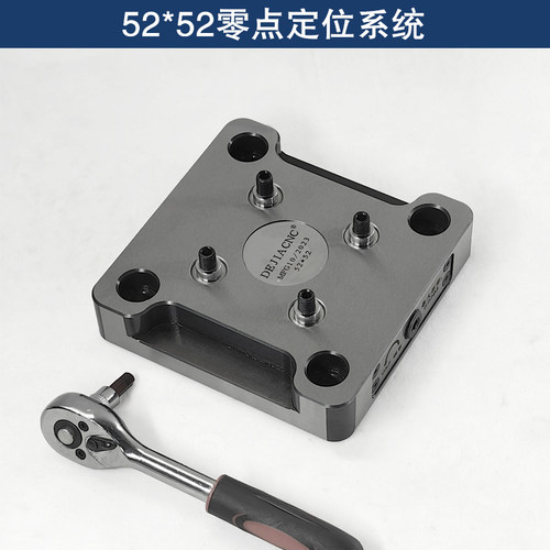 德佳KH78-108自定心五s轴同心老虎钳夹具 四工位52*52零点定位快